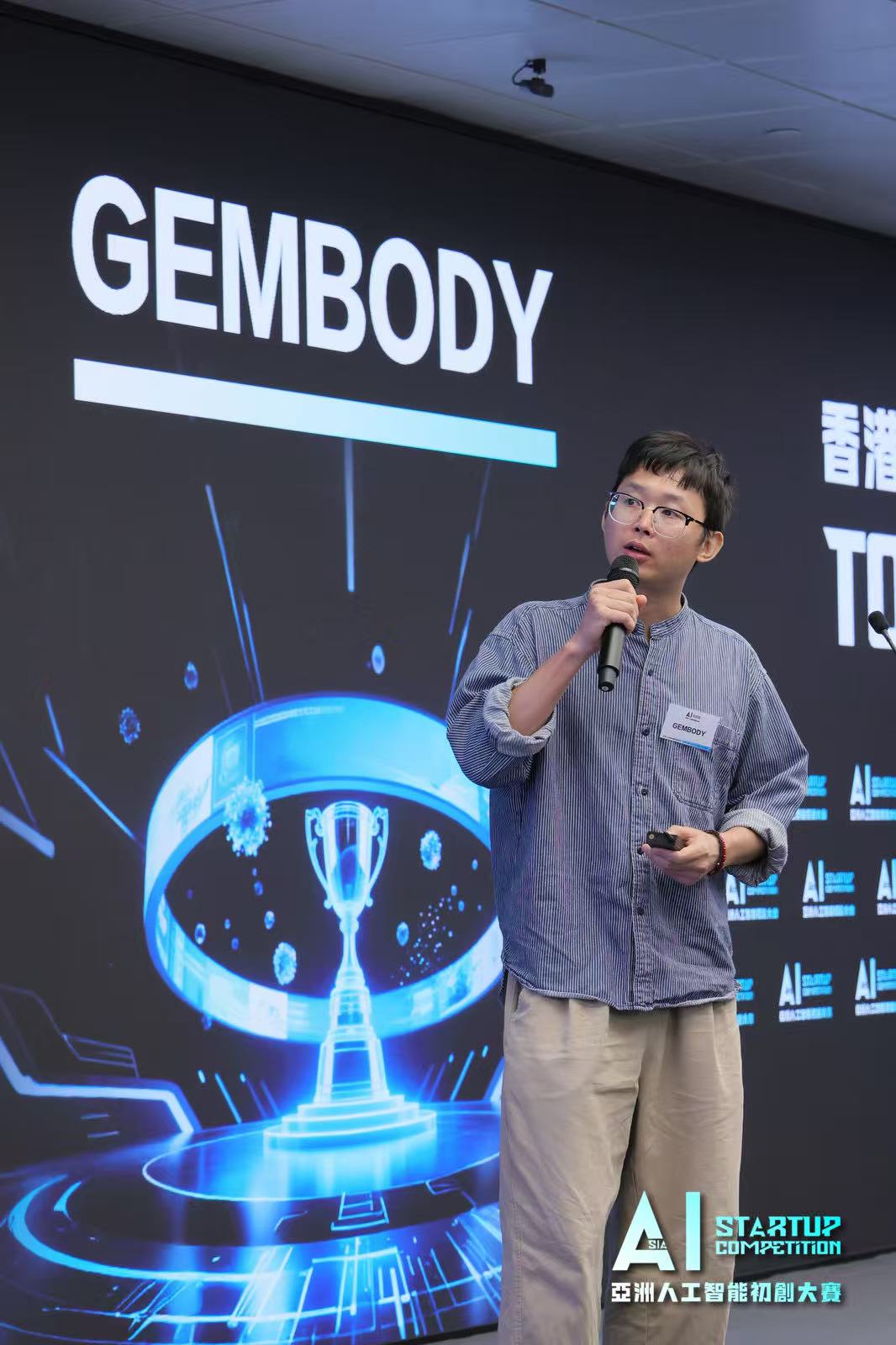 1st Prize — Asia AI Startup (Hong Kong, 2025)